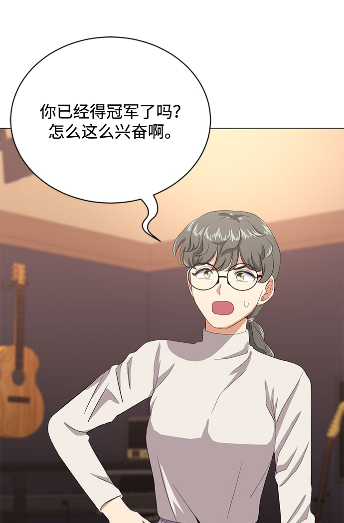 [第48话] 怀疑的种子86