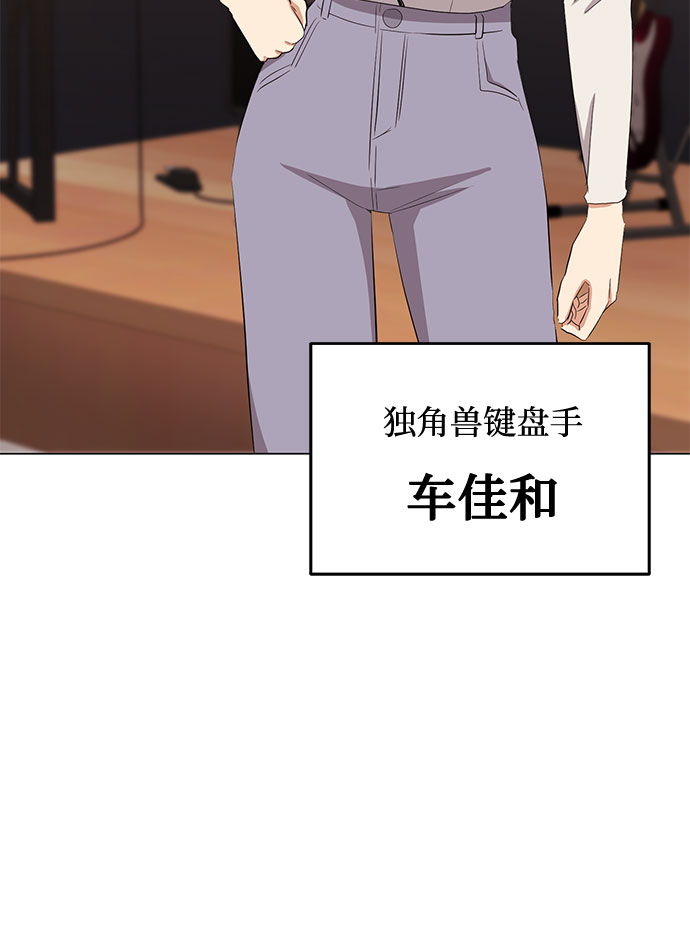 [第48话] 怀疑的种子87