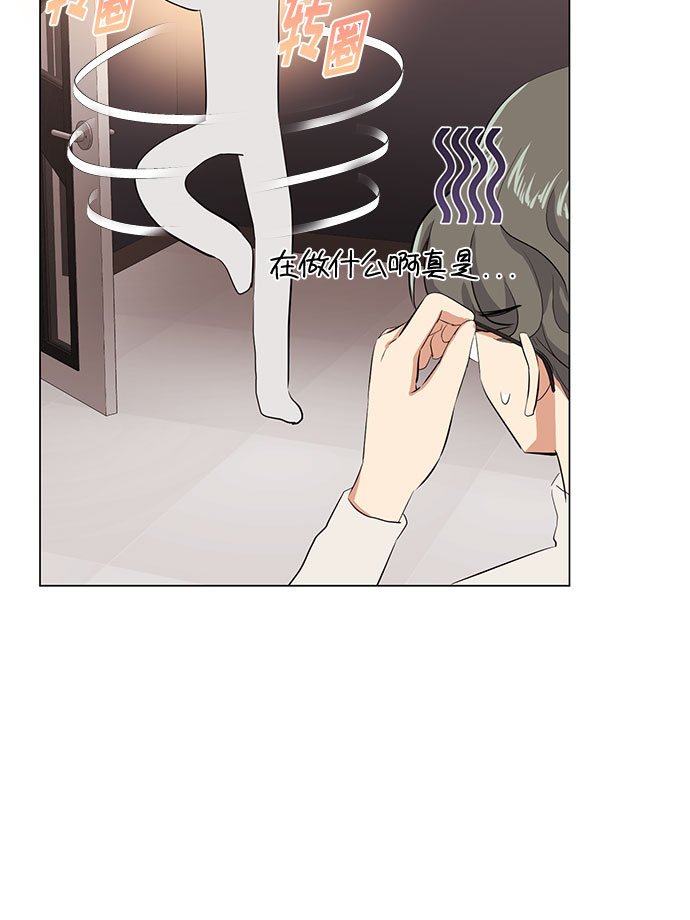 [第48话] 怀疑的种子89