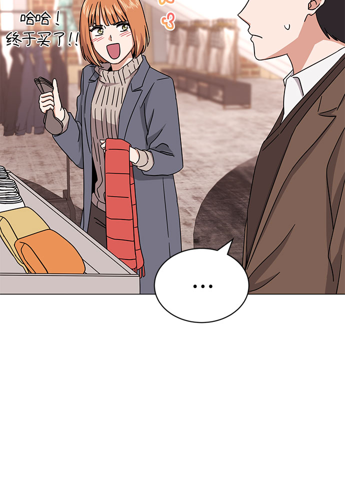 [第48话] 怀疑的种子9