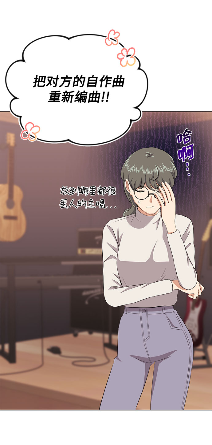 [第48话] 怀疑的种子92