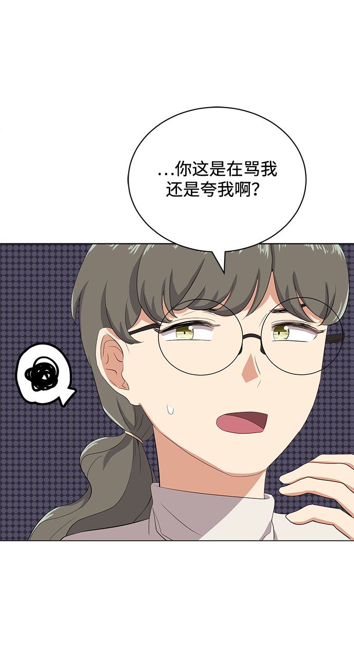 [第48话] 怀疑的种子94