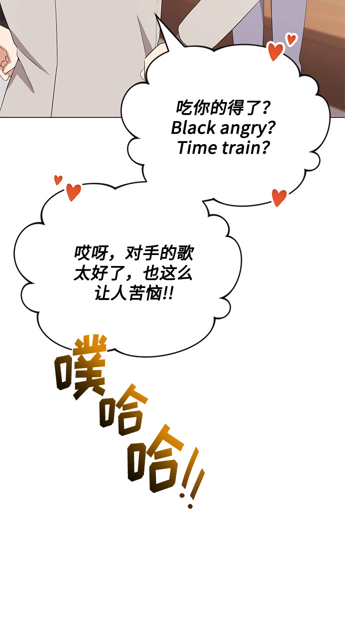 [第48话] 怀疑的种子97