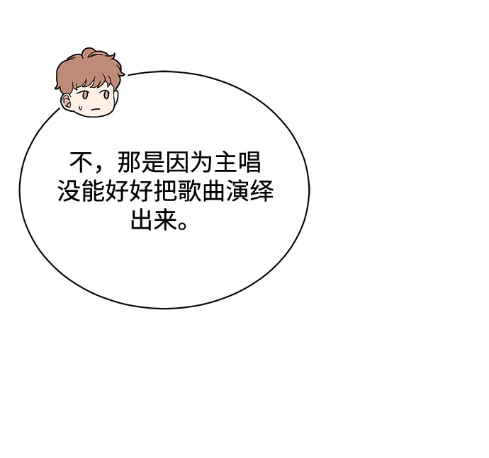[第49话] 条件与战略10