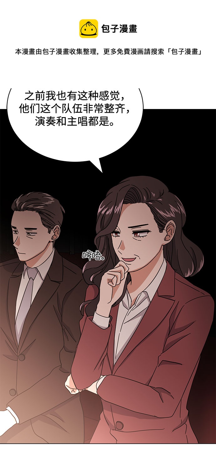 [第49话] 条件与战略106