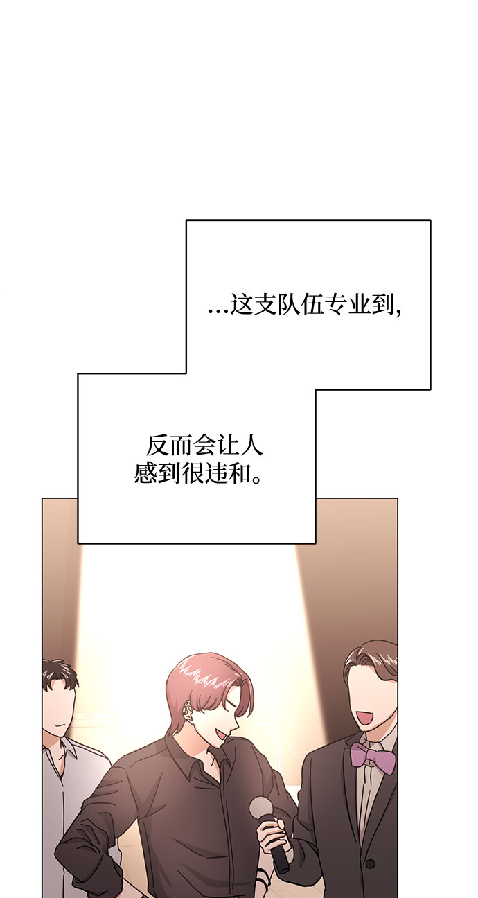 [第49话] 条件与战略107
