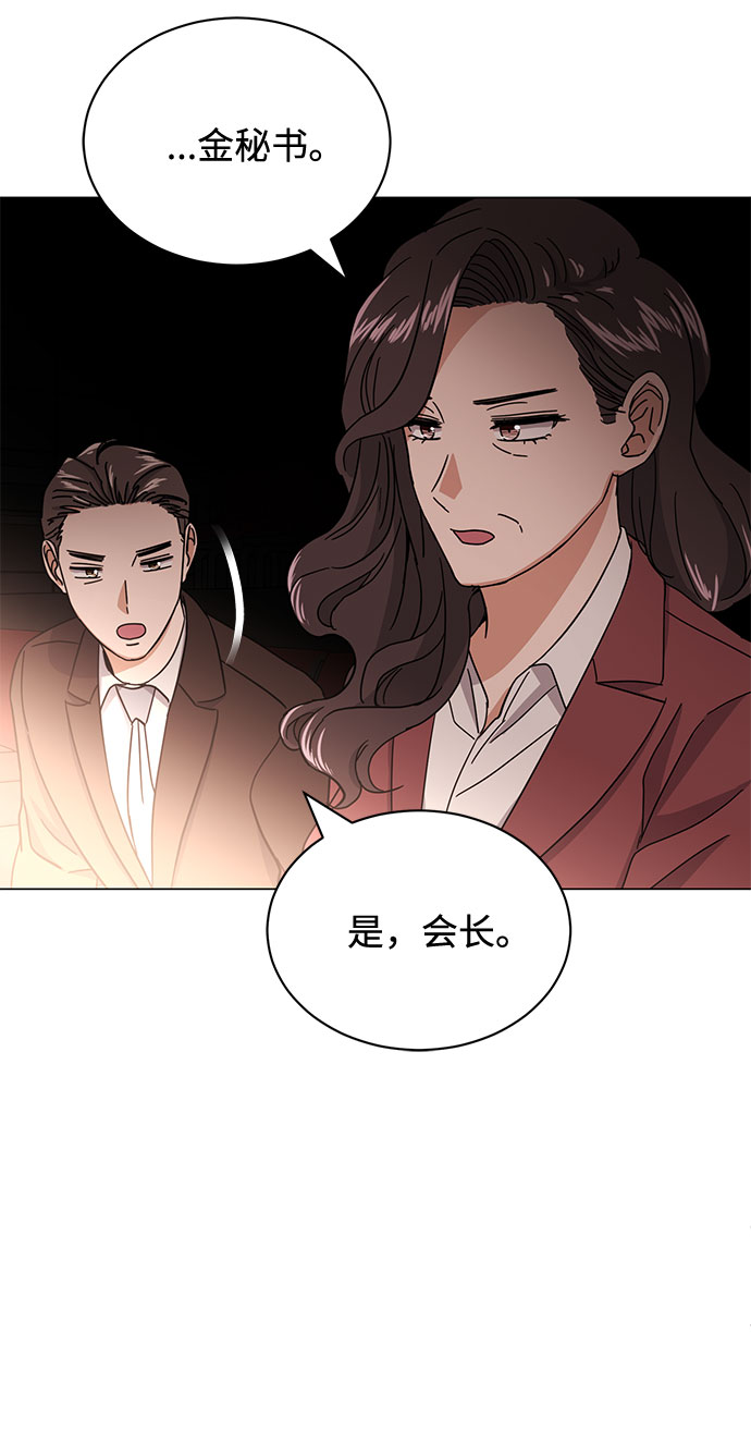[第49话] 条件与战略109