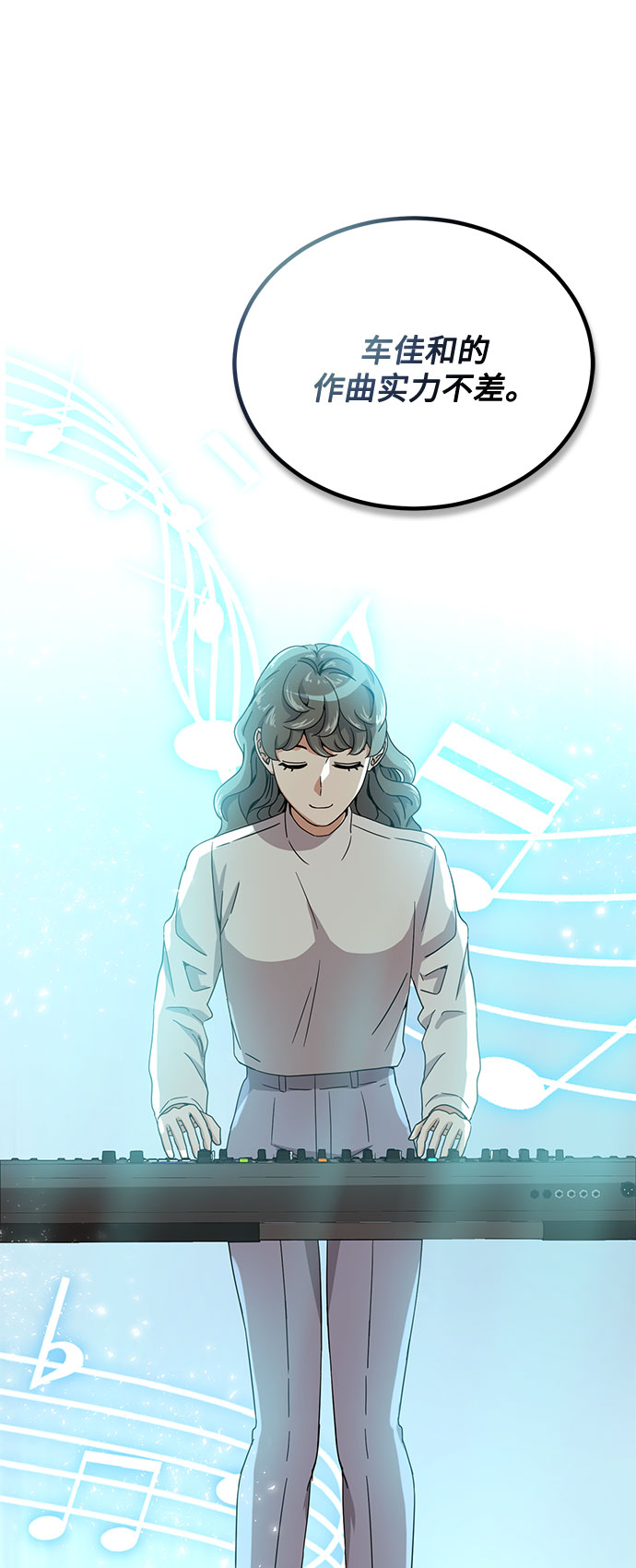 [第49话] 条件与战略11
