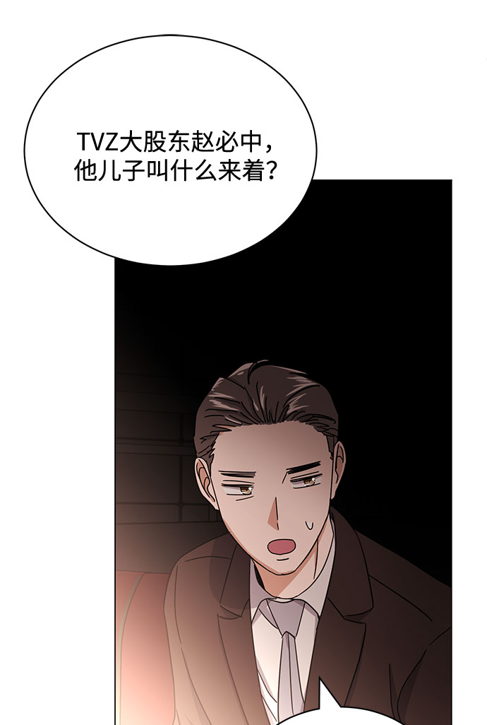 [第49话] 条件与战略110