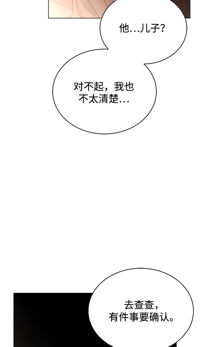 [第49话] 条件与战略111