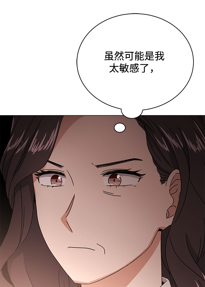 [第49话] 条件与战略113