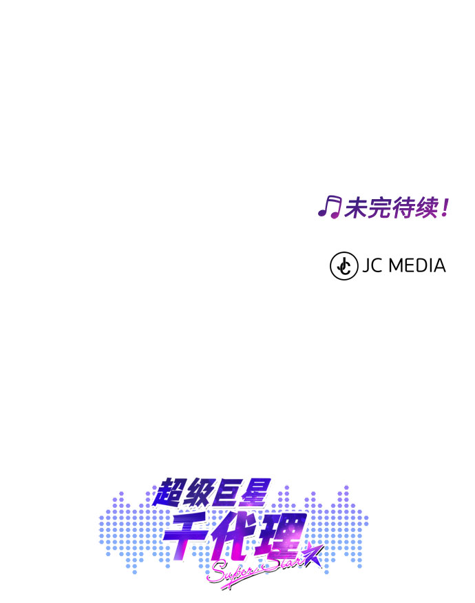 [第49话] 条件与战略117