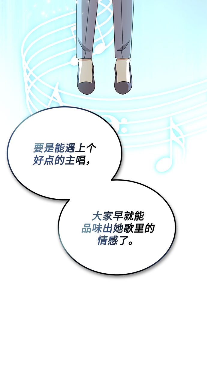 [第49话] 条件与战略12