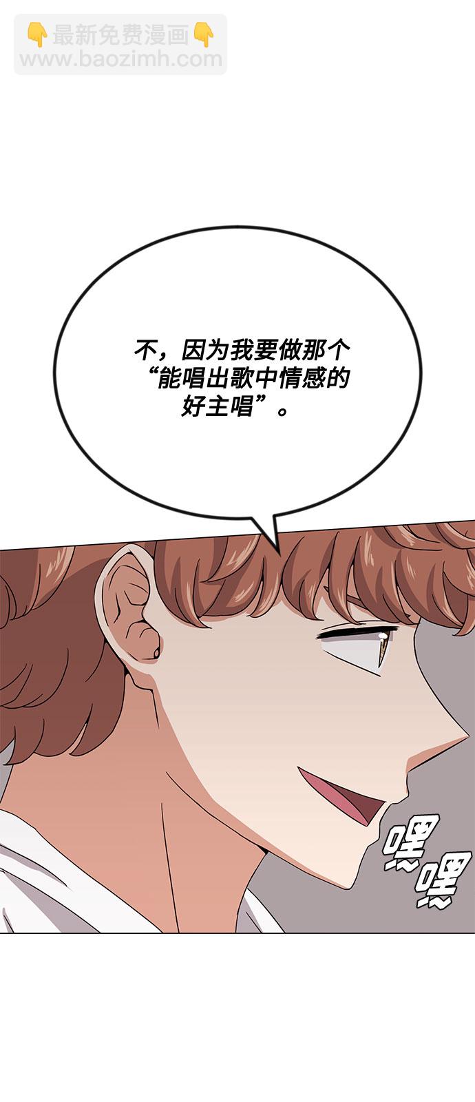 [第49话] 条件与战略15