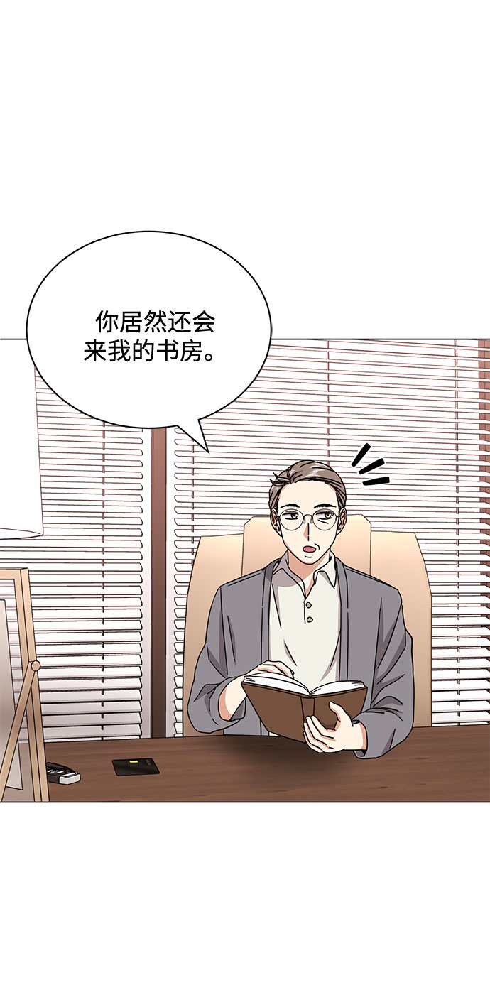 [第49话] 条件与战略26