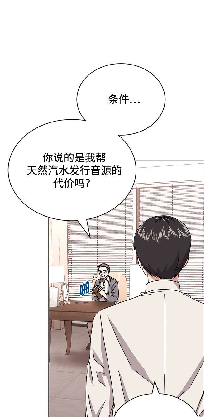 [第49话] 条件与战略29