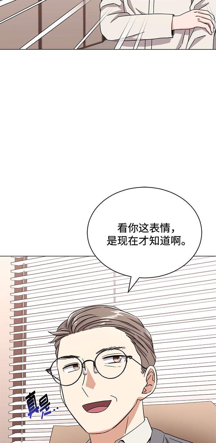 [第49话] 条件与战略37