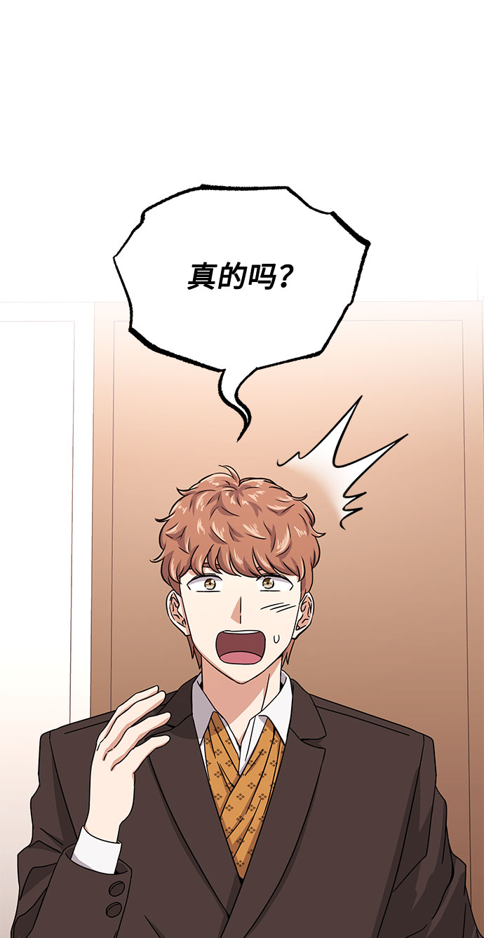 [第49话] 条件与战略41