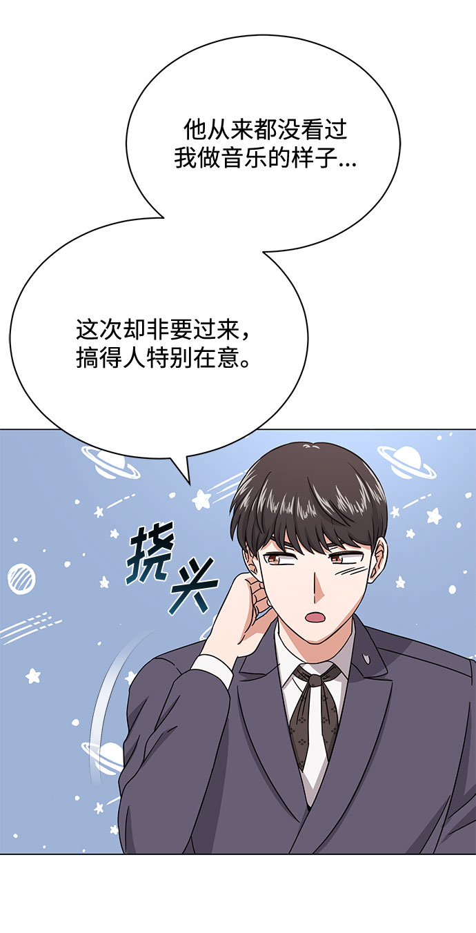 [第49话] 条件与战略44