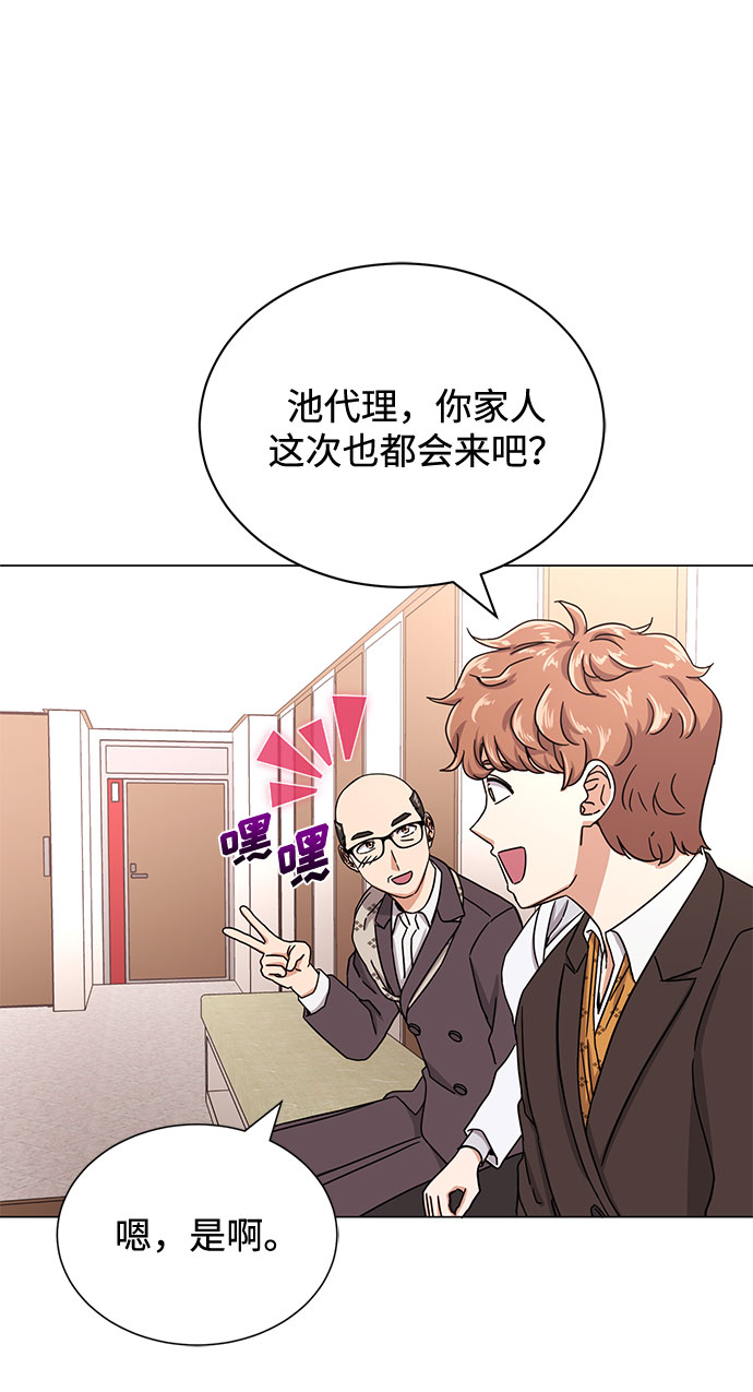 [第49话] 条件与战略50