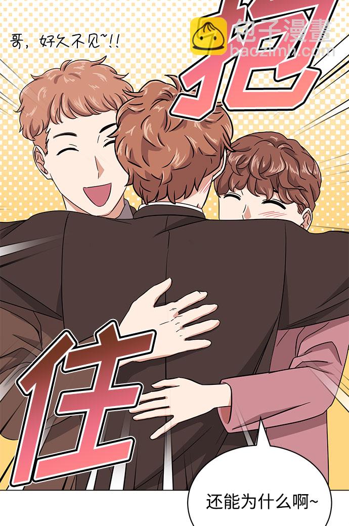 [第49话] 条件与战略57