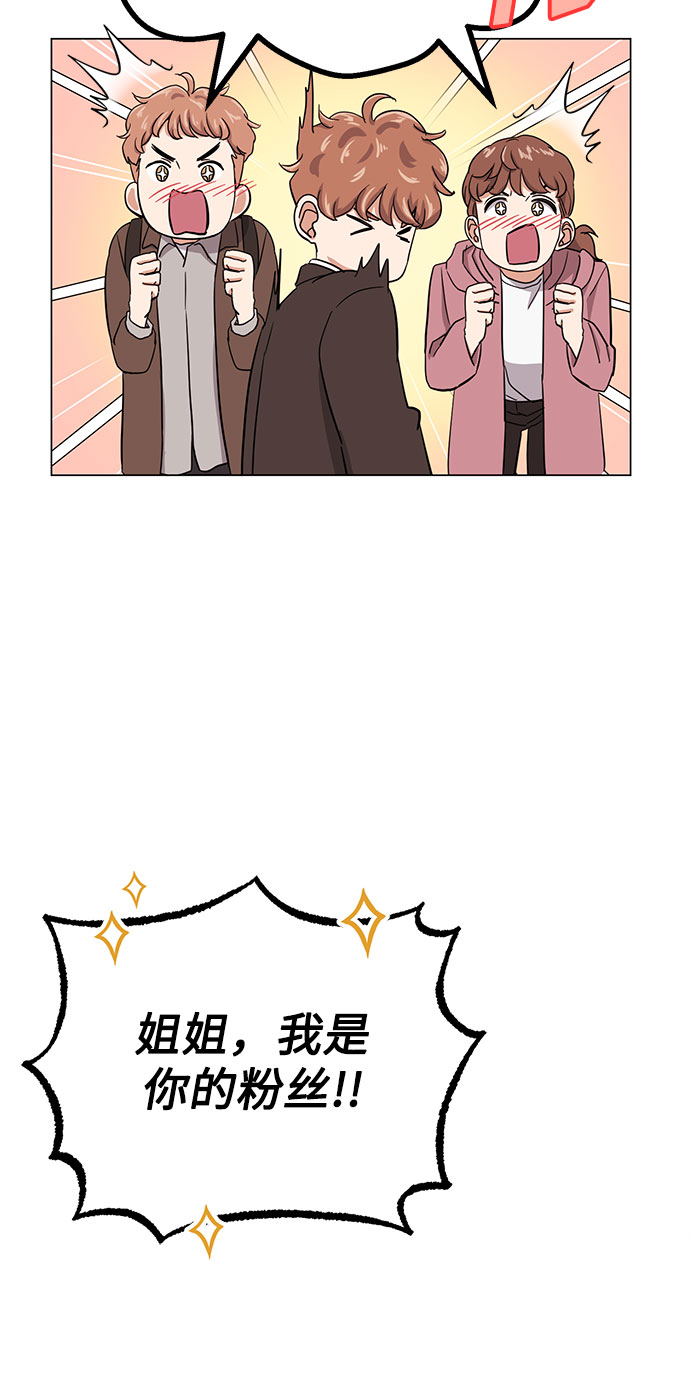 [第49话] 条件与战略62