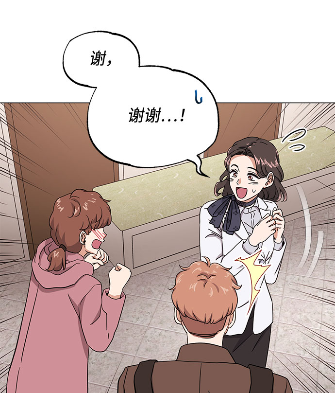 [第49话] 条件与战略63