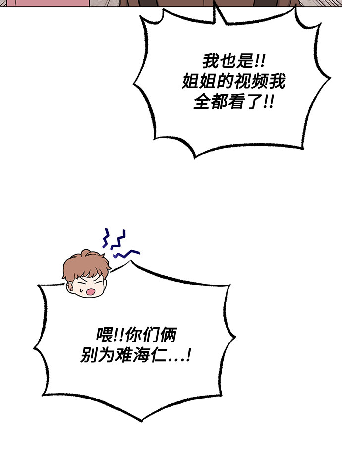[第49话] 条件与战略64