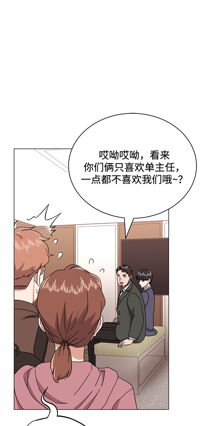[第49话] 条件与战略65