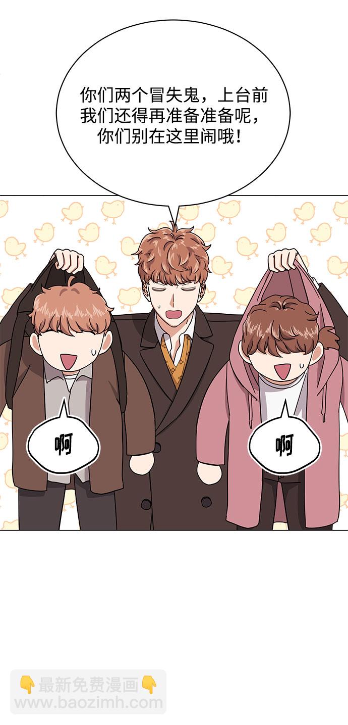 [第49话] 条件与战略67