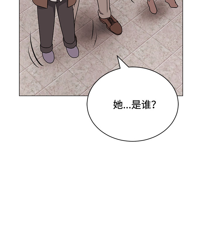 [第49话] 条件与战略70