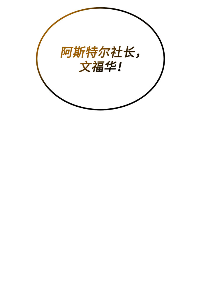 [第49话] 条件与战略72