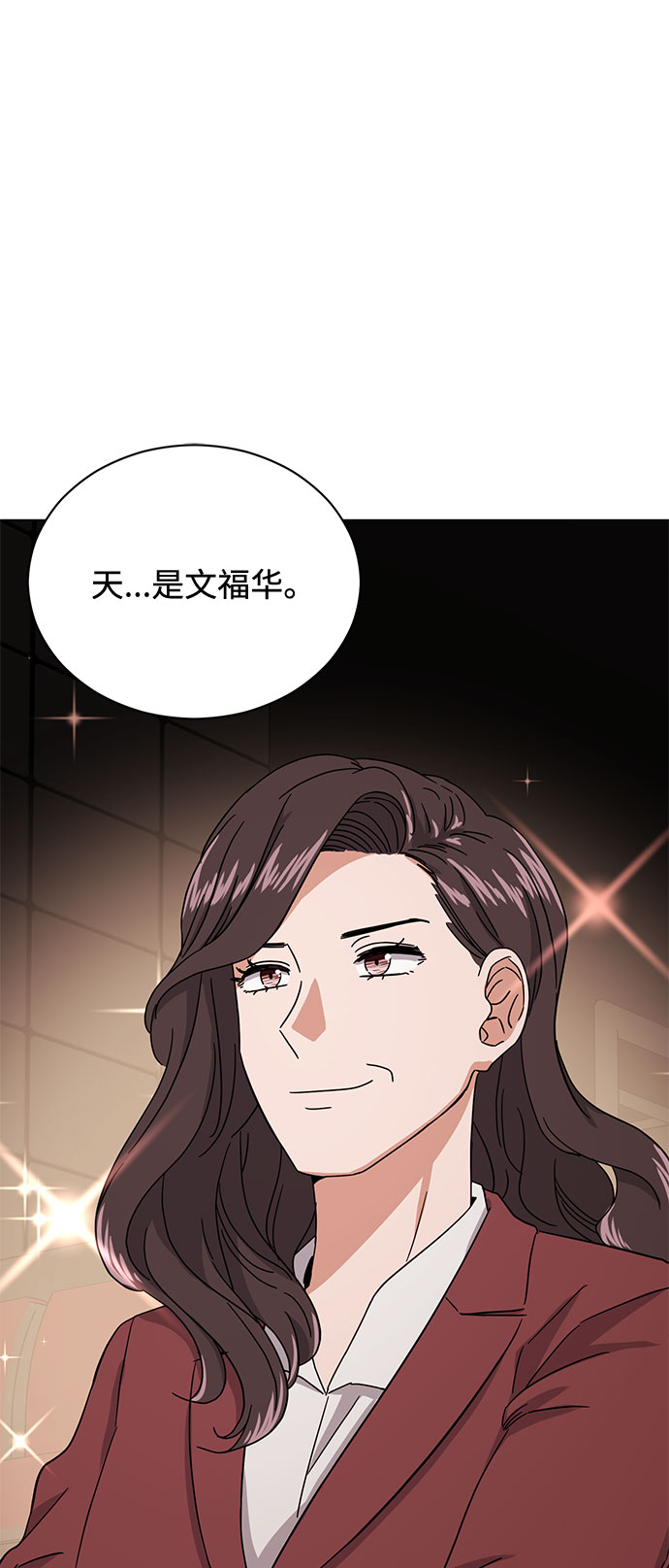 [第49话] 条件与战略73