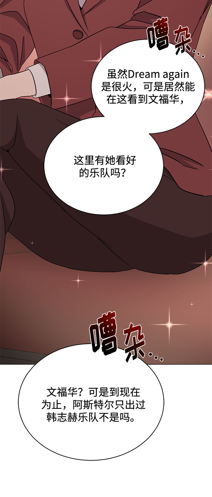 [第49话] 条件与战略74
