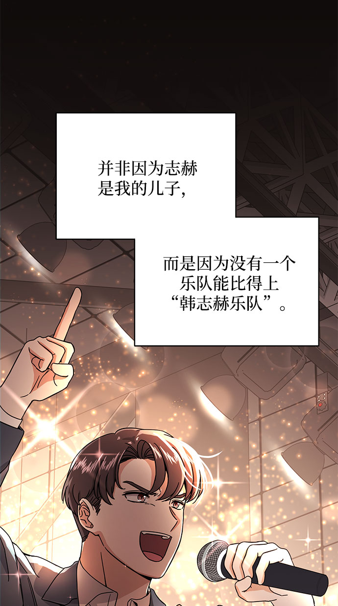 [第49话] 条件与战略76