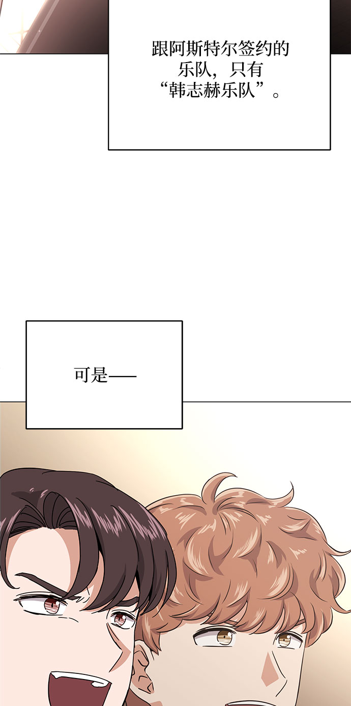 [第49话] 条件与战略78