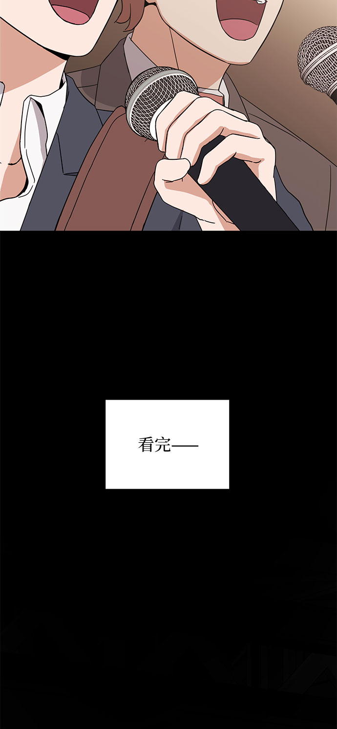 [第49话] 条件与战略79