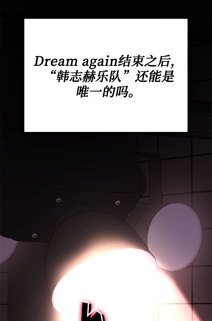 [第49话] 条件与战略80