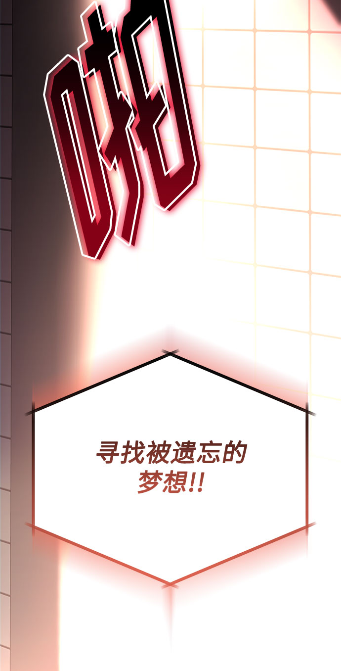 [第49话] 条件与战略81