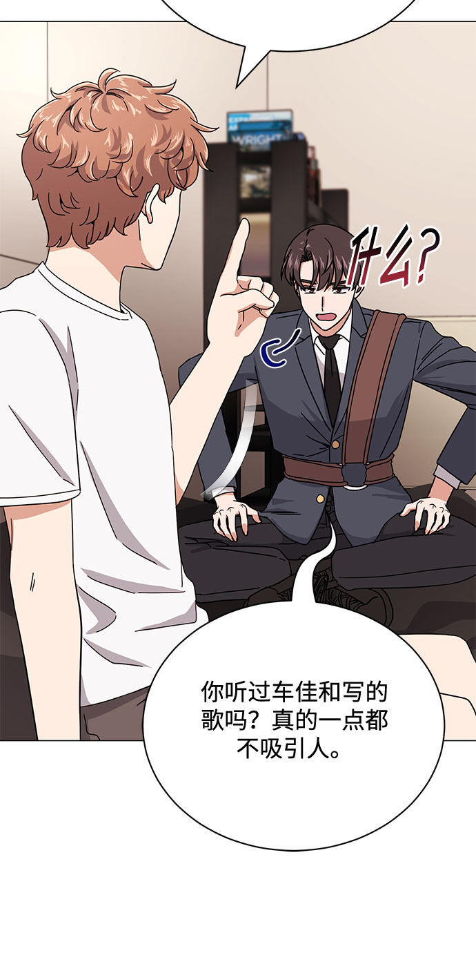 [第49话] 条件与战略9