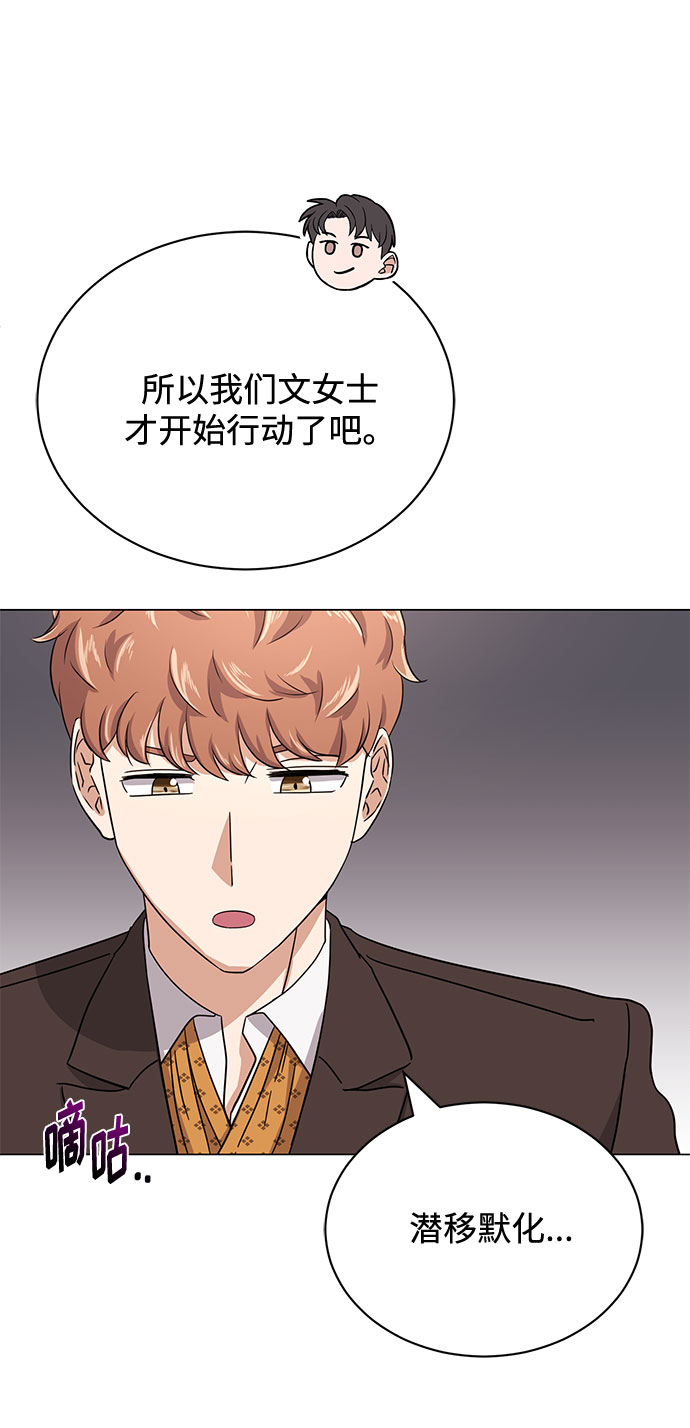 [第49话] 条件与战略91
