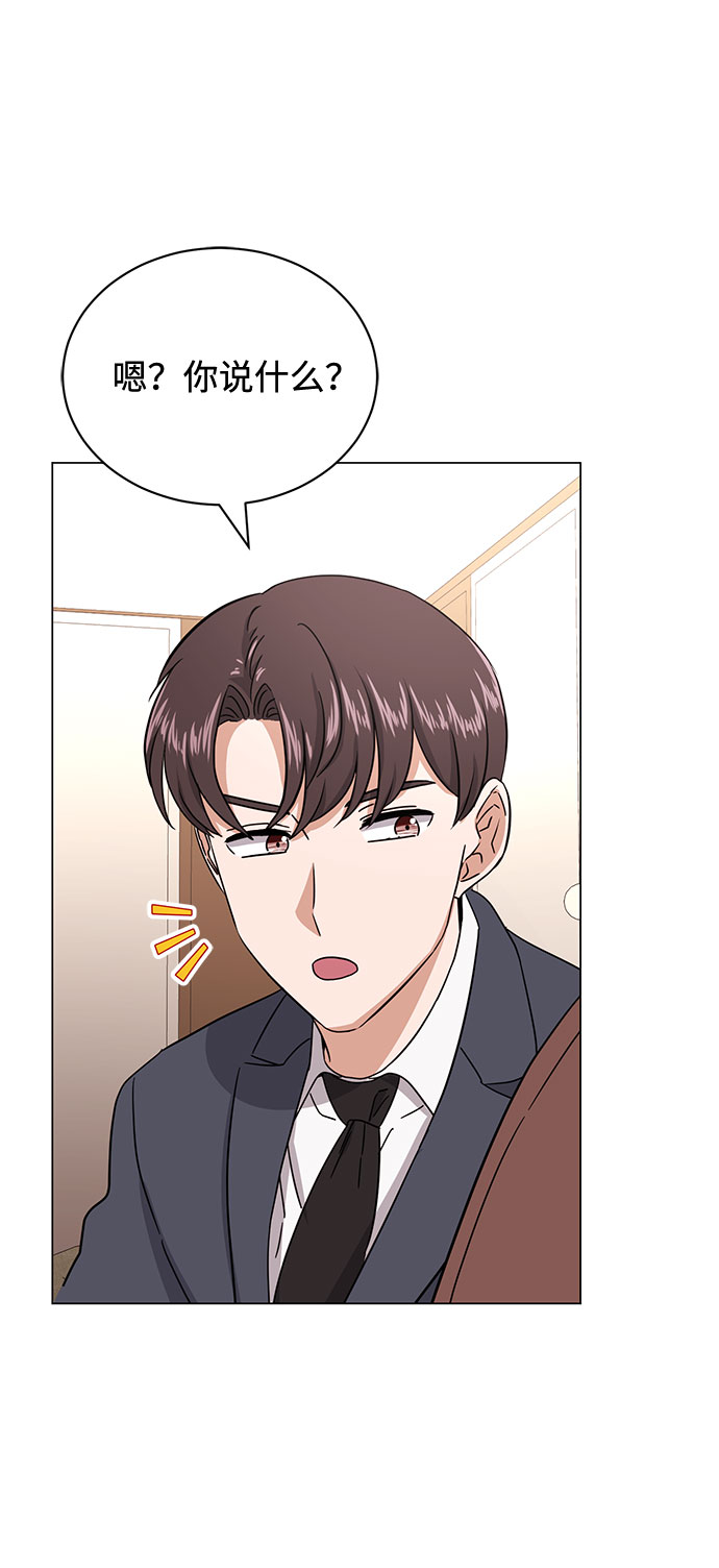 [第49话] 条件与战略92