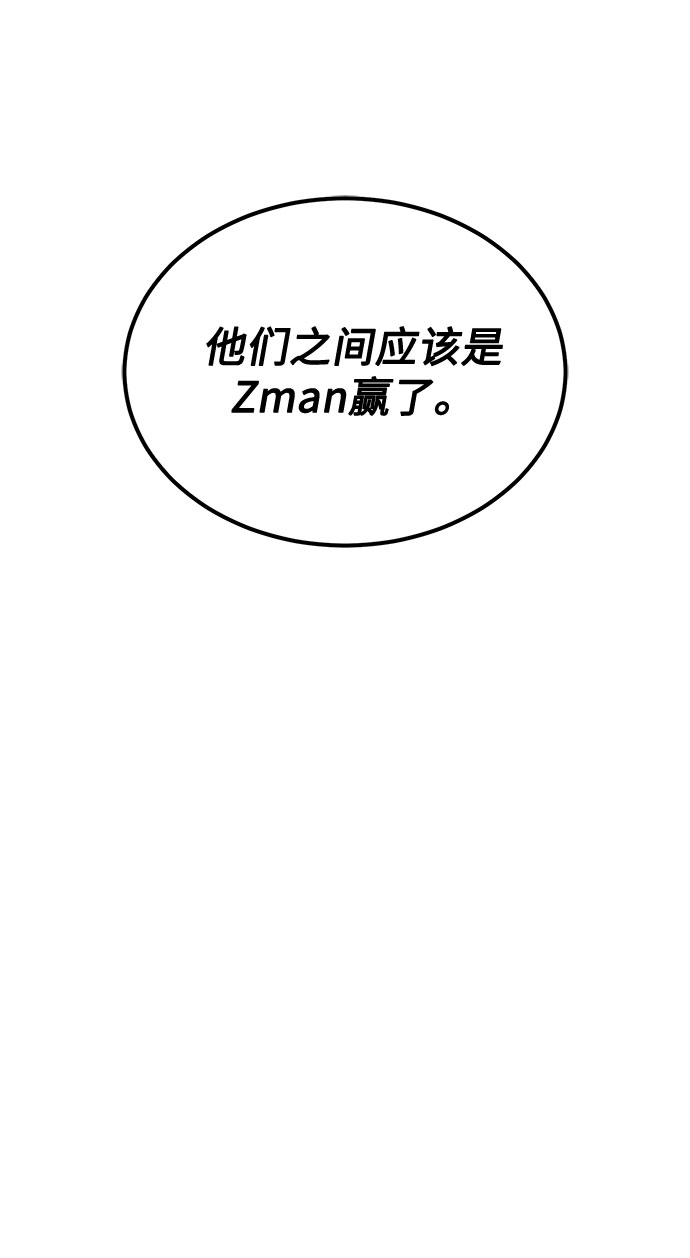 [第49话] 条件与战略98