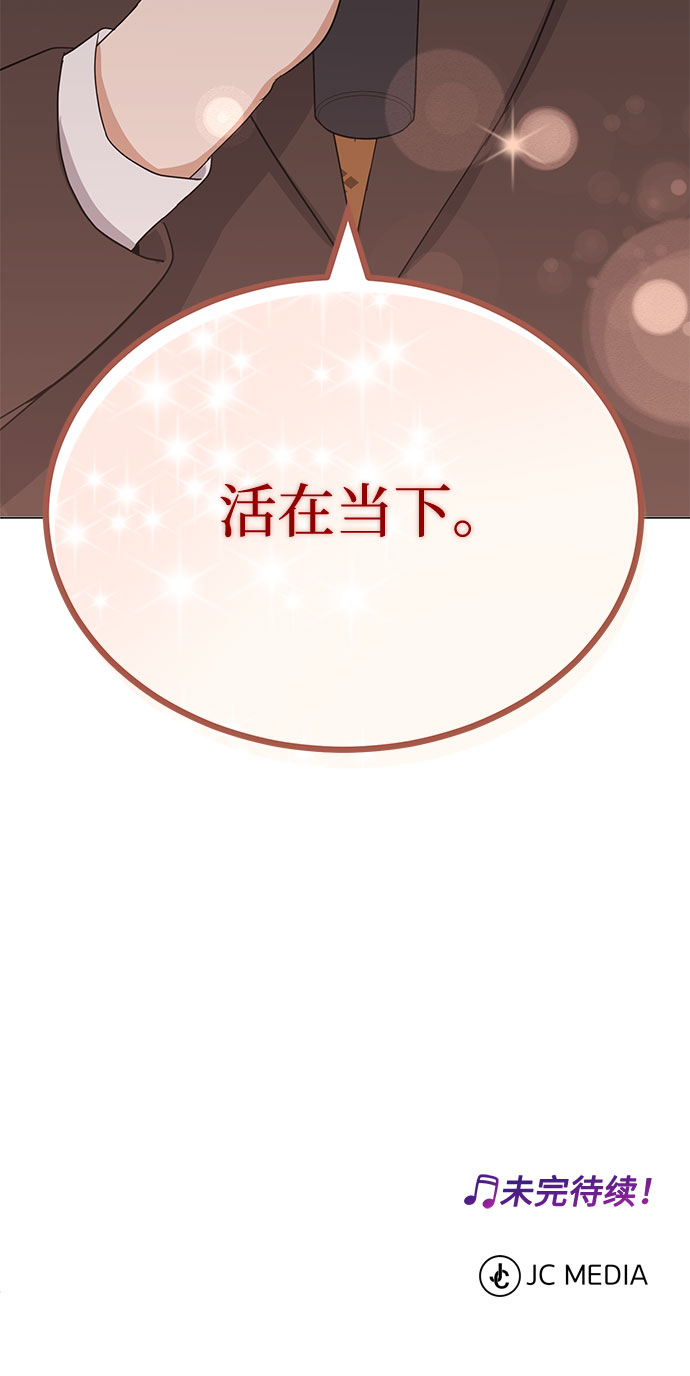 [第50话] 领头人108