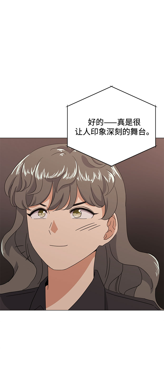 [第50话] 领头人23