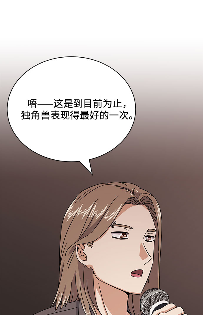 [第50话] 领头人26