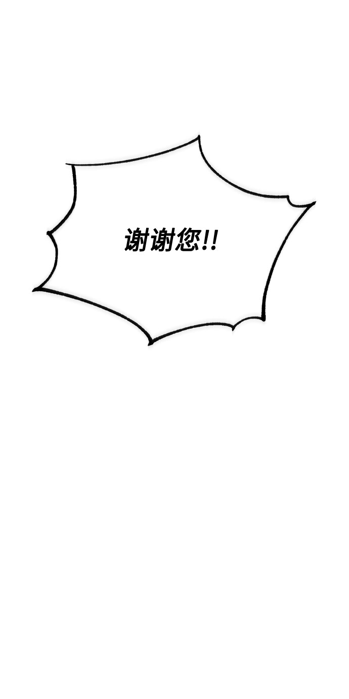 [第50话] 领头人30
