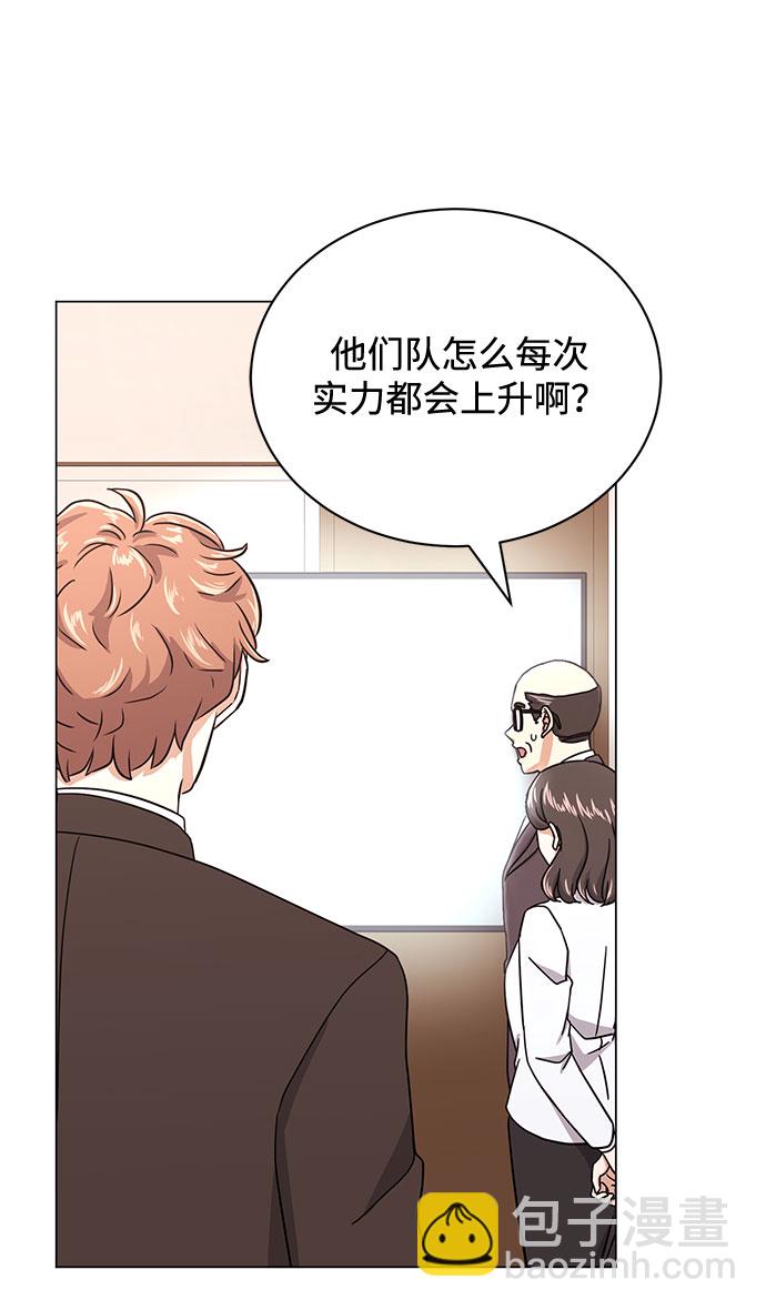 [第50话] 领头人32