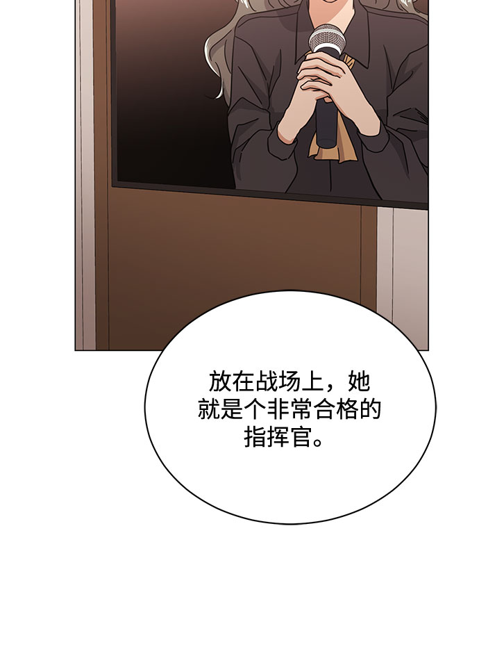 [第50话] 领头人38
