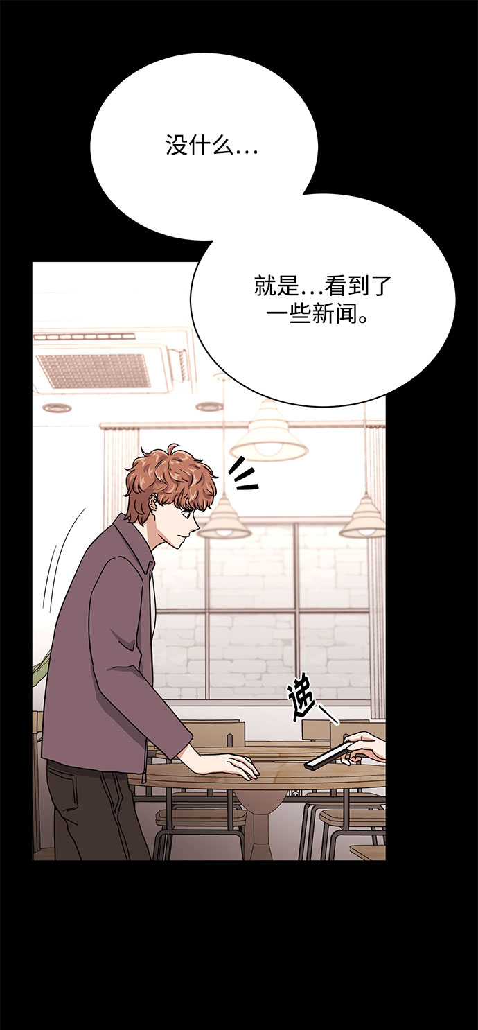 [第50话] 领头人48